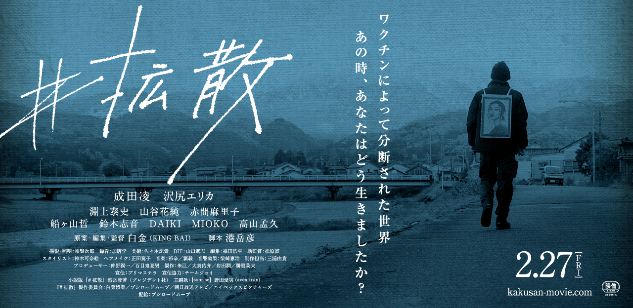 メインビジュアル